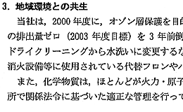 リリース画像