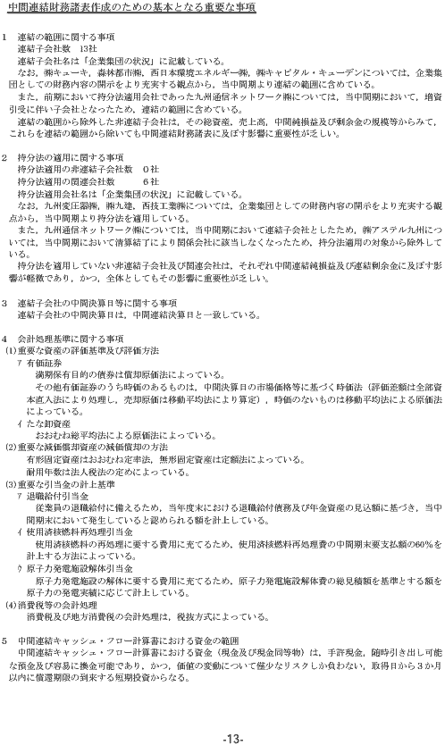 リリース画像