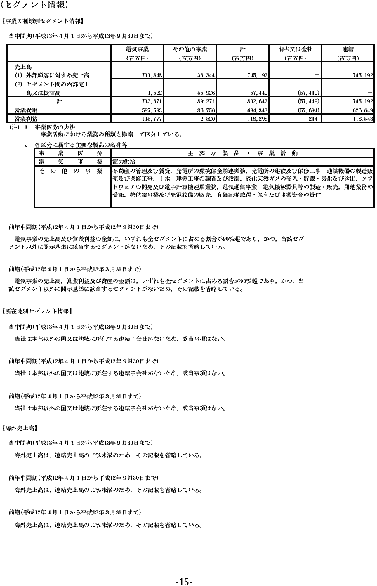 リリース画像