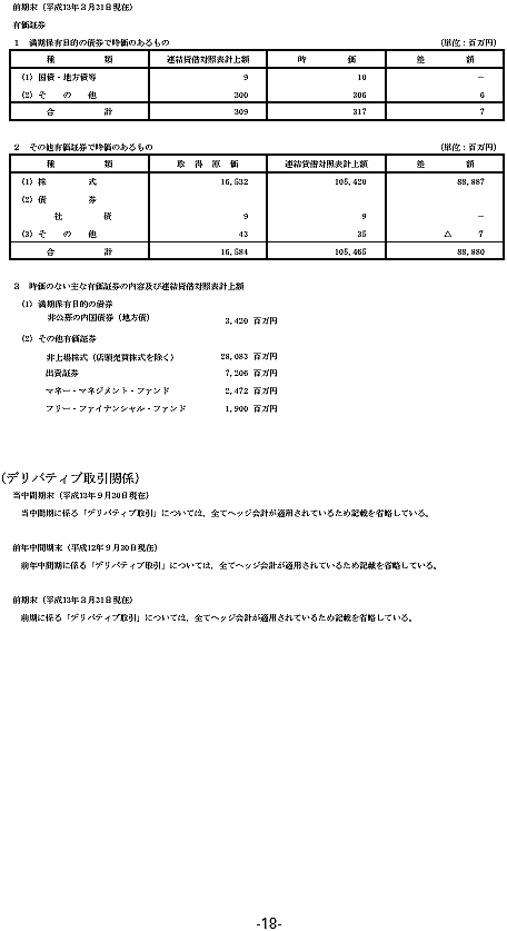 リリース画像