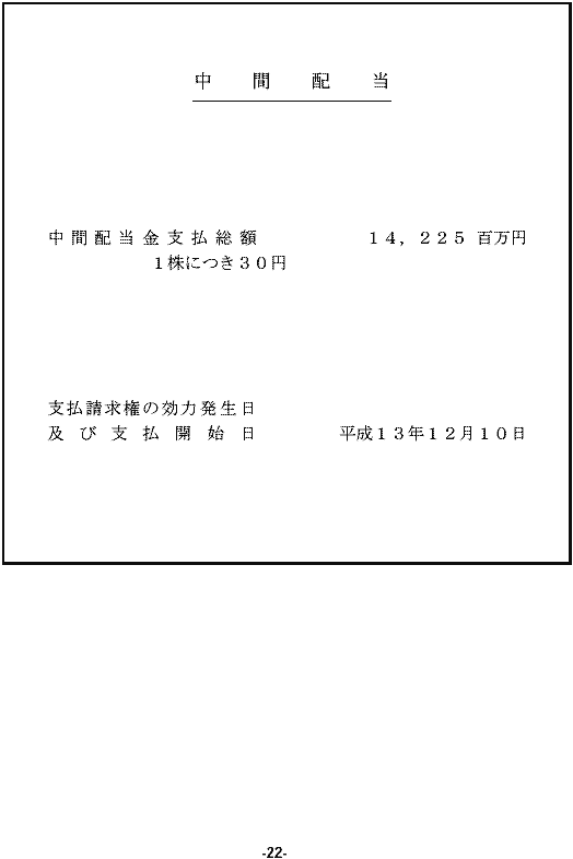 リリース画像