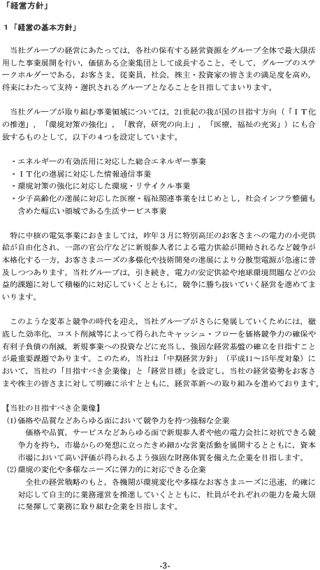 リリース画像
