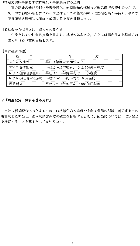 リリース画像