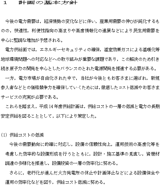 リリース画像