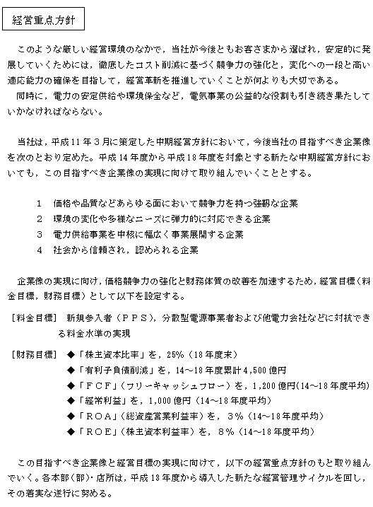 リリース画像