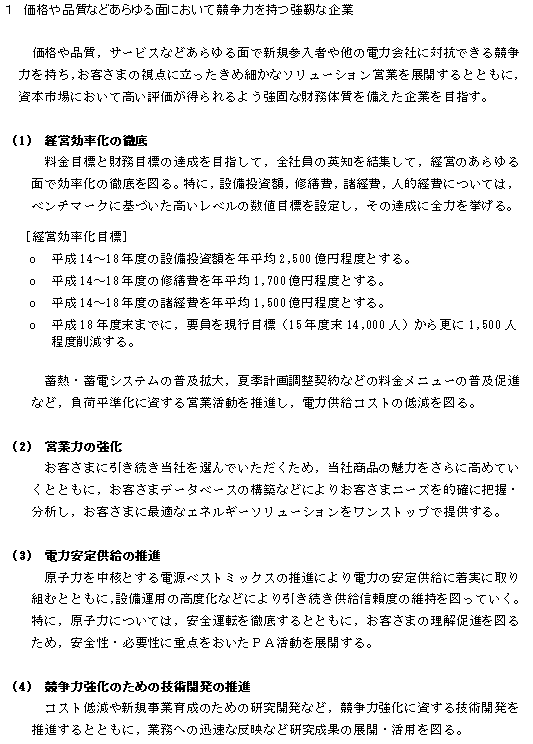 リリース画像