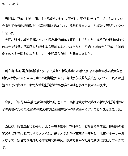 リリース画像