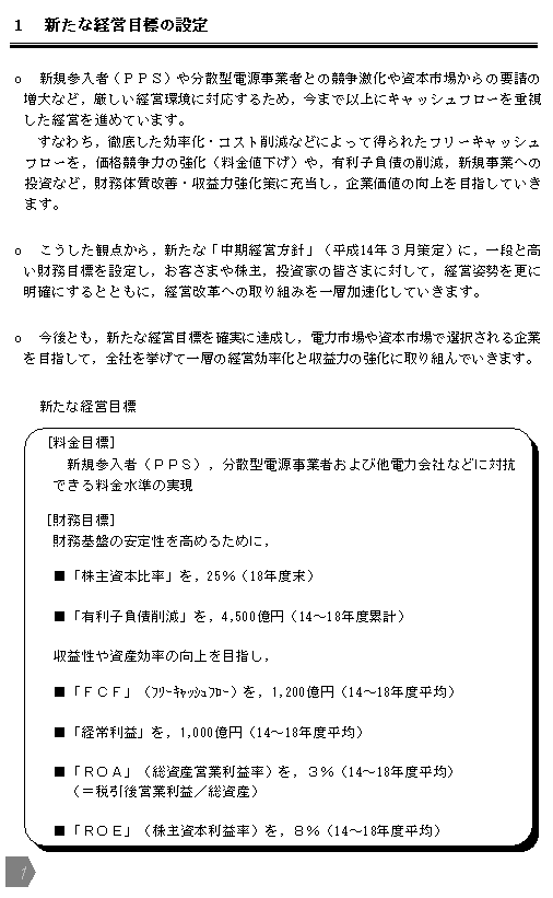 リリース画像