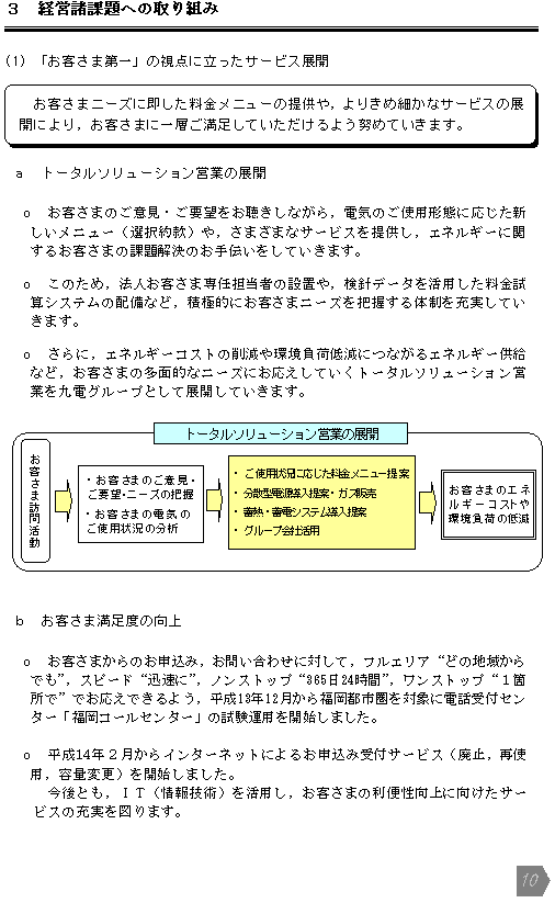 リリース画像