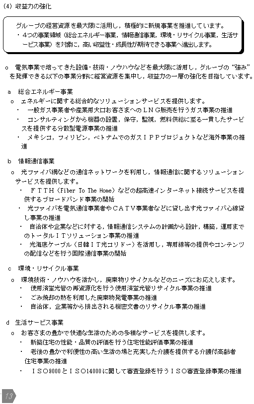 リリース画像