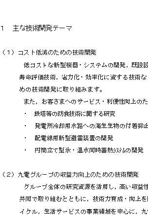 リリース画像