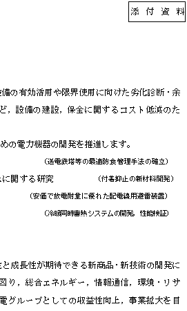 リリース画像