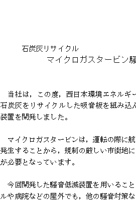 リリース画像