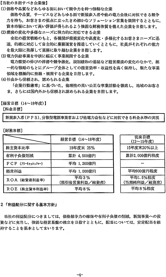 リリース画像