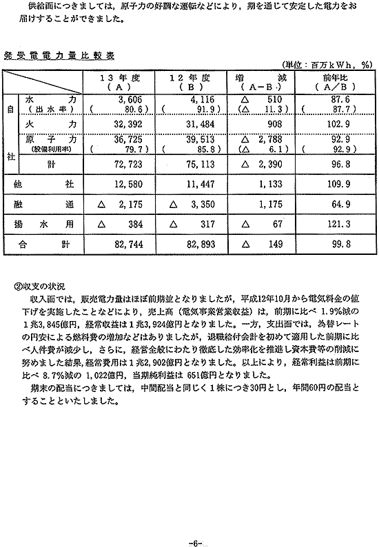 リリース画像