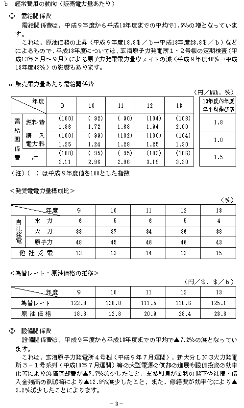 リリース画像