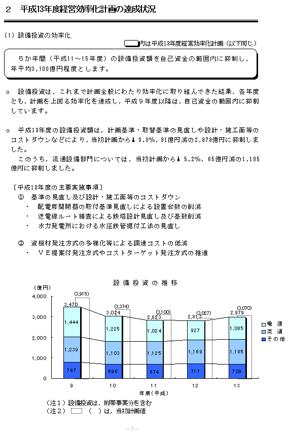 リリース画像