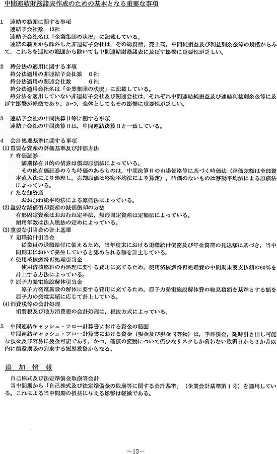 リリース画像