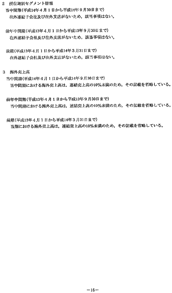 リリース画像