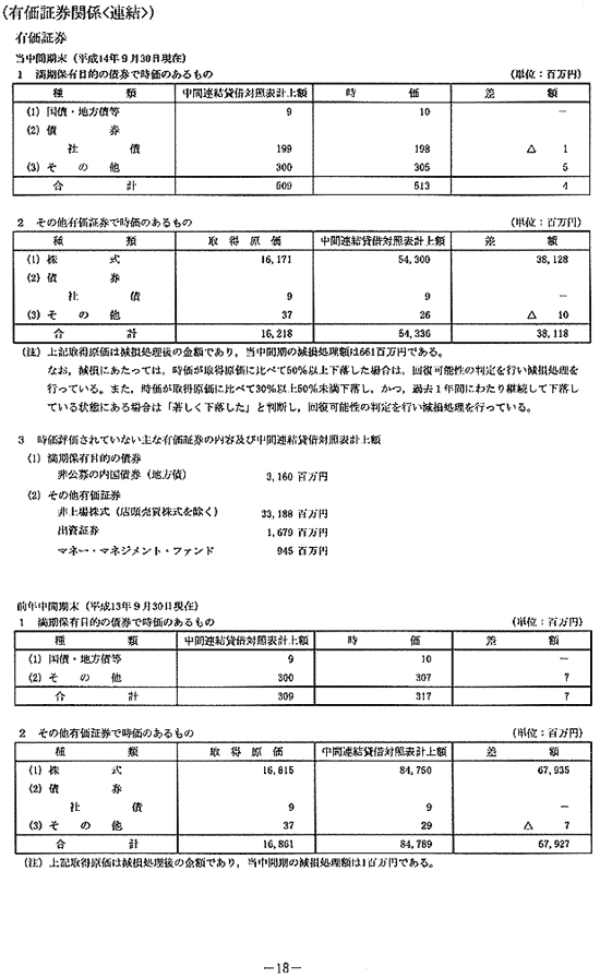 リリース画像