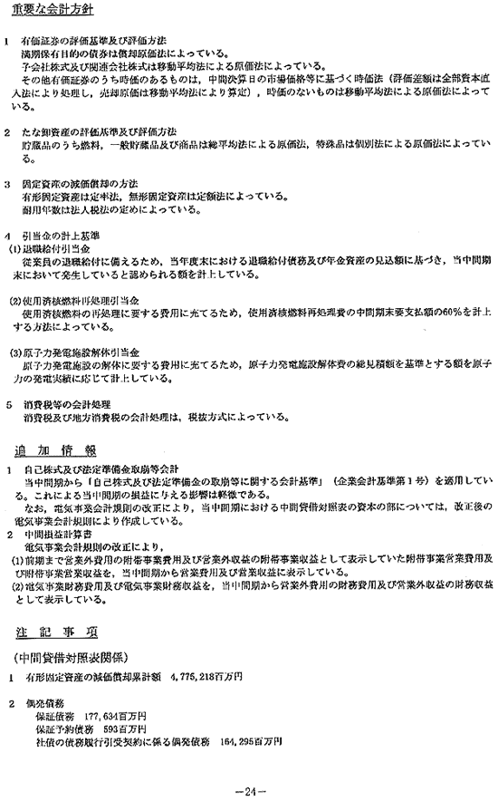 リリース画像