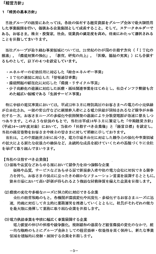リリース画像