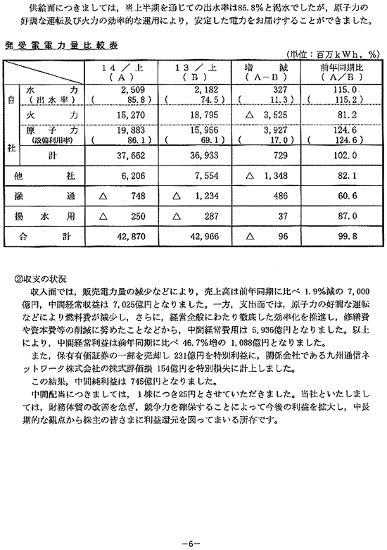 リリース画像