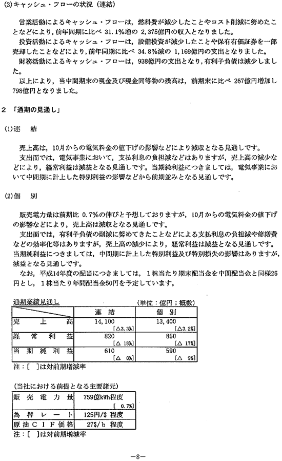 リリース画像