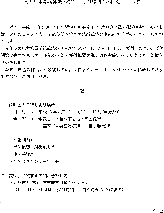 リリース画像
