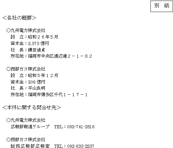 リリース画像