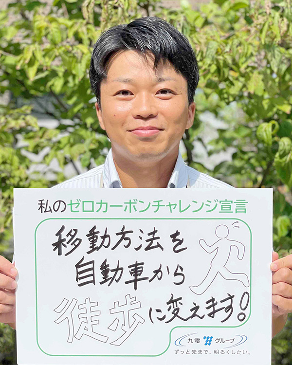 堤　拓也