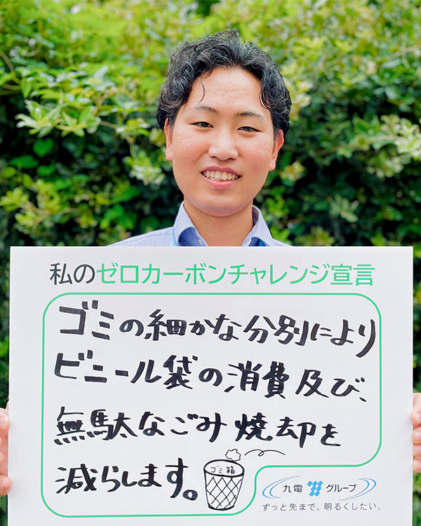 小林　礼於