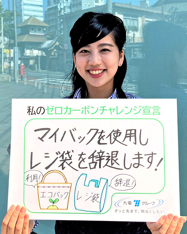 柳瀬 彩良 柳瀬 彩良