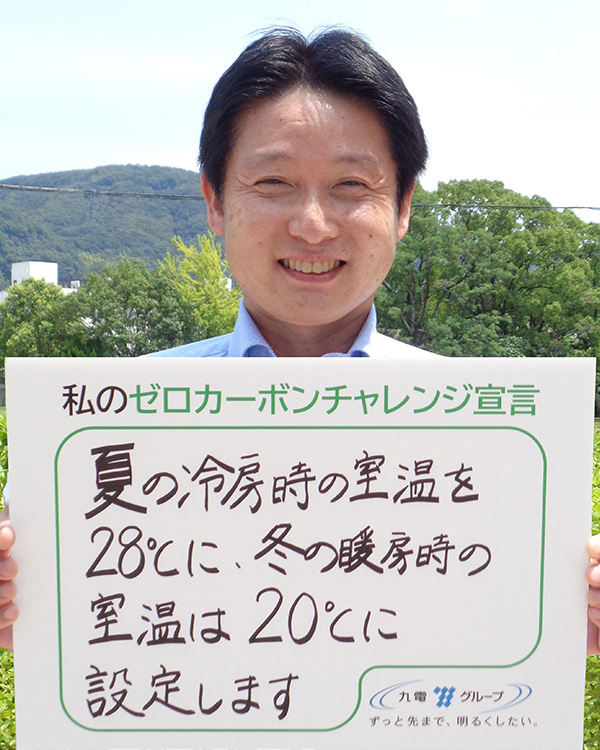 宇津宮 裕人 宇津宮 裕人