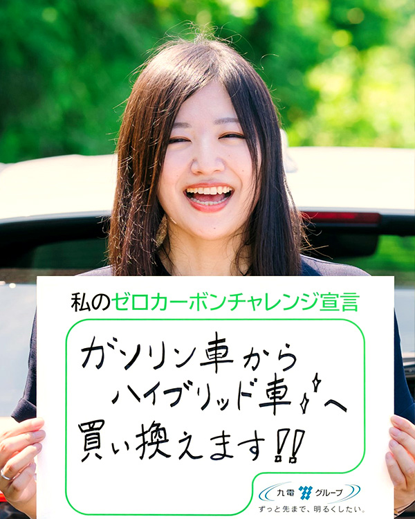 大田原　史歩