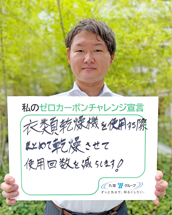 大坪　佳弘