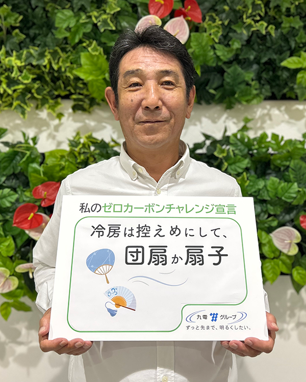 迫田 和雄 迫田 和雄