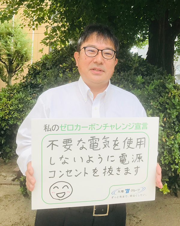竹内　勲