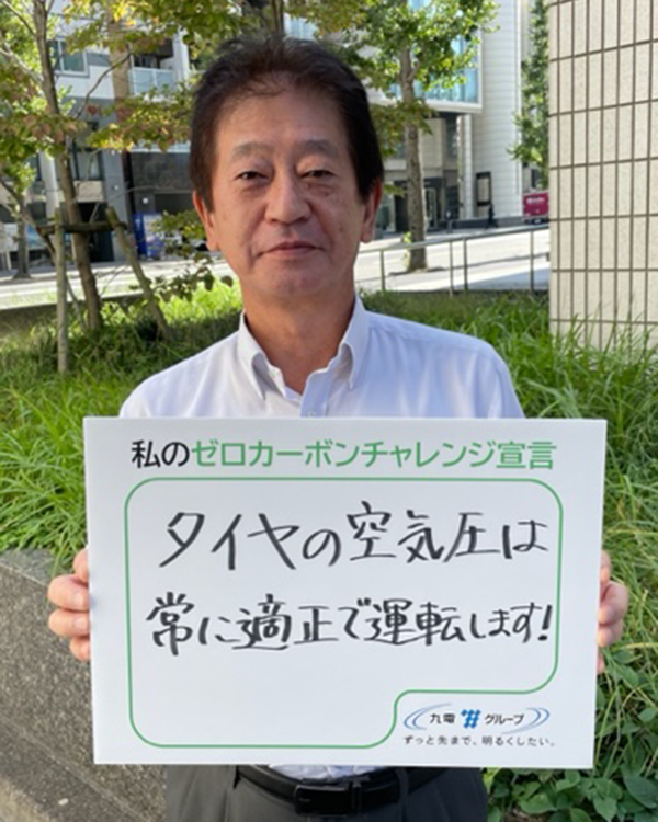 日浦　穣太