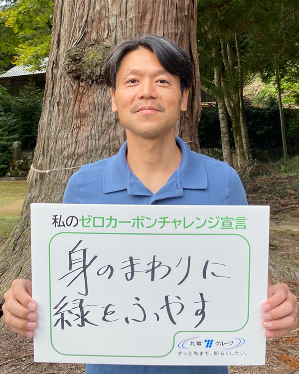 玉置　公彦
