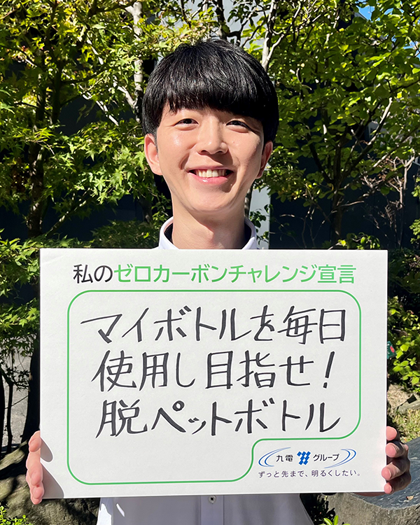 有馬 伸弥 有馬 伸弥
