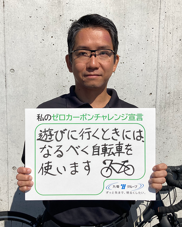 塚本　泰史