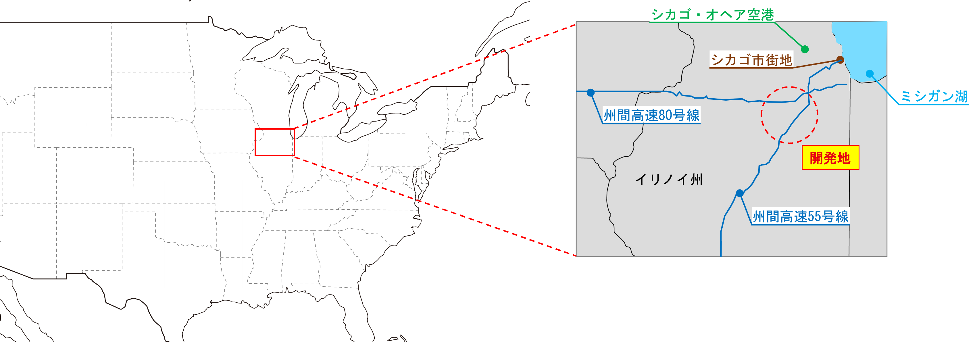 イリノイ州シカゴにおける物流施設開発事業の位置図