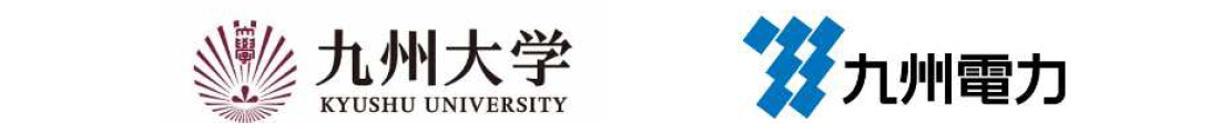 九州電力株式会社、九州大学のロゴ