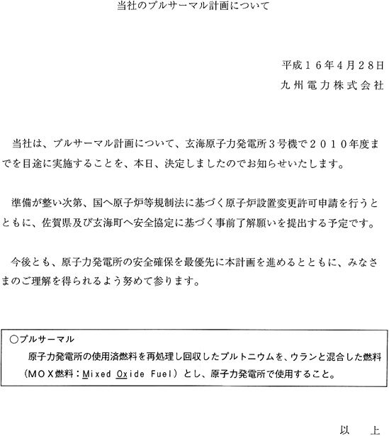 リリース画像