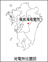 竜宮滝発電所位置図