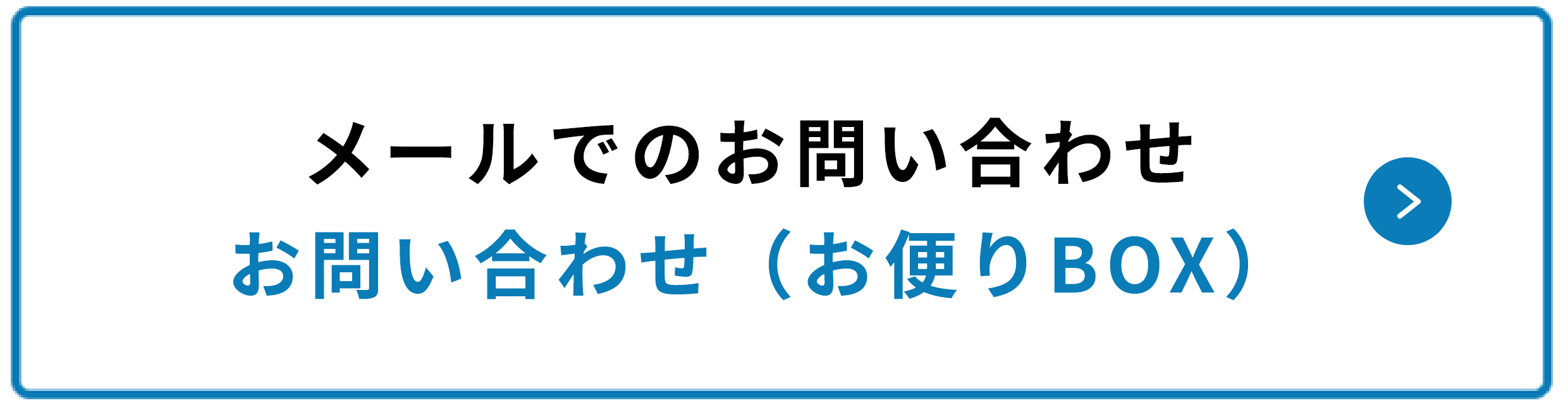 原子力発電についてチャットでお問い合わせ