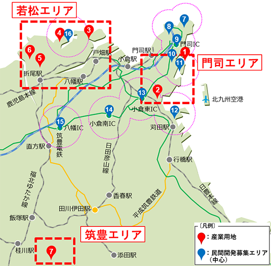 北九州・筑豊エリア 北九州・筑豊エリア