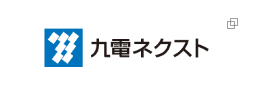 バナー画像：九電ネクスト