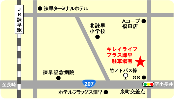 キレイライフプラス諫早までの地図